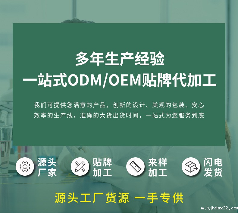 oem贴牌代加工生产经验-河南世预赛直播入口在线