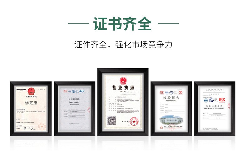 消字号代工厂公司资质证书齐全-河南世预赛直播入口在线