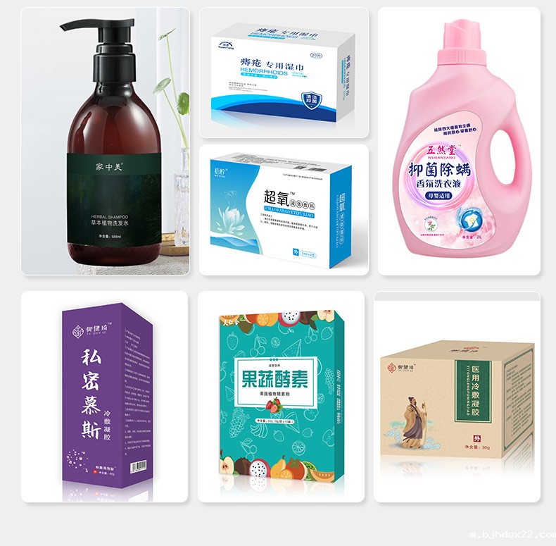 河南世预赛直播入口在线代加工客户案例展示