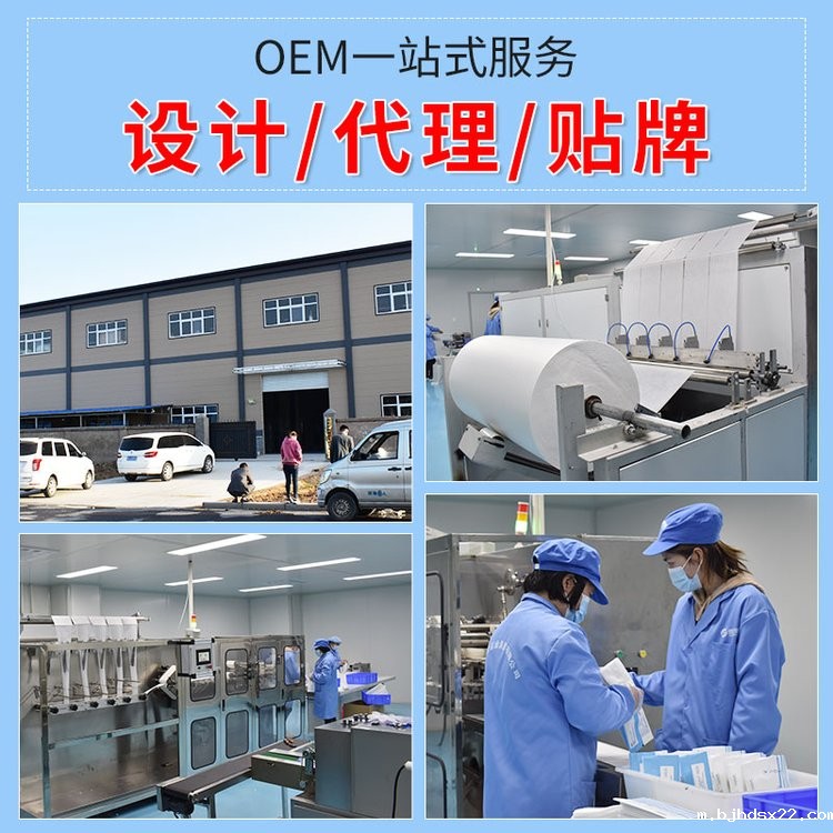 凝夫人草本抑菌凝胶