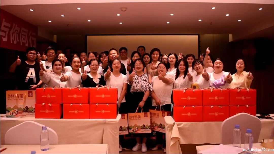 不忘初心 砥砺前行 | 河南世预赛直播入口在线9月动员大会圆满落幕！