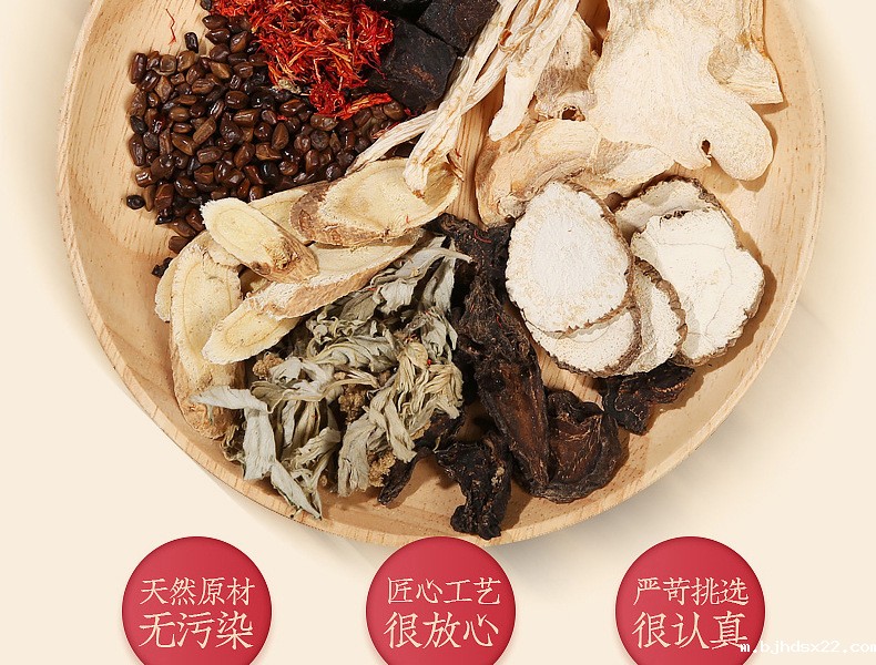 艾灸液天然原料无污染，匠心工艺