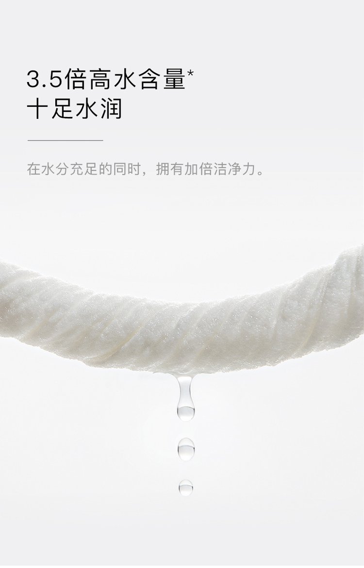 婴儿手口湿巾(图7) 20221027_171909_077.jpg