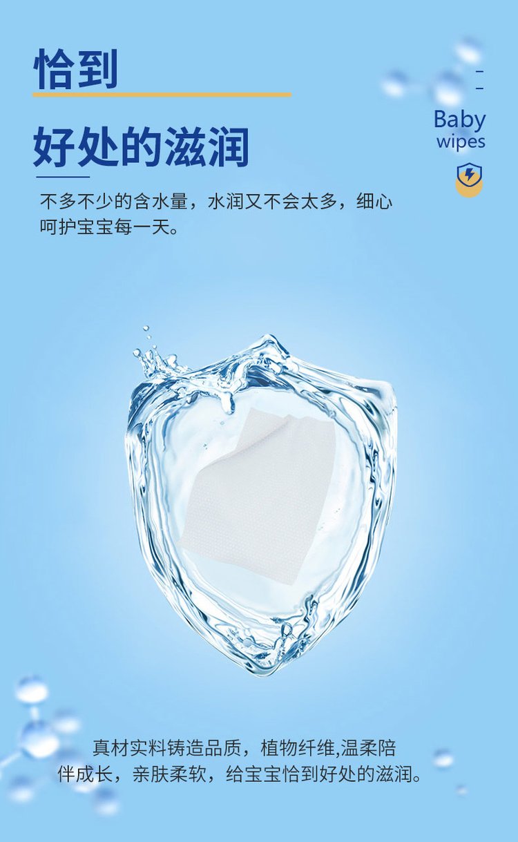 婴儿手口湿巾(图9) 20221027_171909_079.jpg