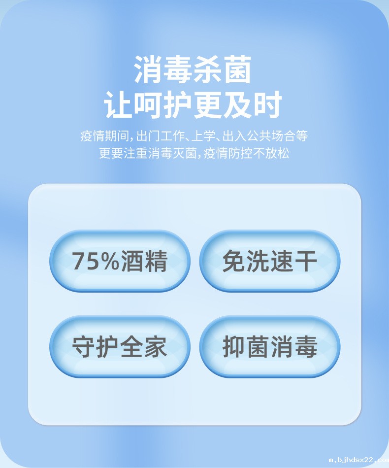 2.5L医用酒精消毒液消毒杀菌更及时 2.5L医用酒精消毒液消毒杀菌更及时