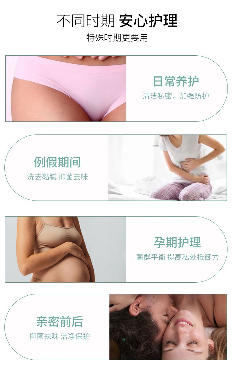 女性抑菌洗液使用人群有哪些 女性抑菌洗液使用人群有哪些