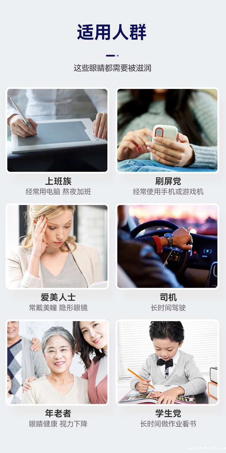 黑果枸杞压片糖果适用人群有哪些 黑果枸杞压片糖果适用人群有哪些