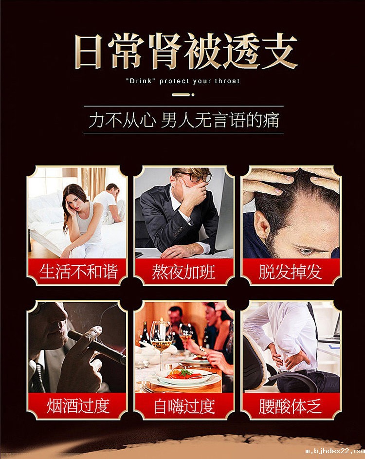 人参五宝茶适用人群有哪些 人参五宝茶适用人群有哪些