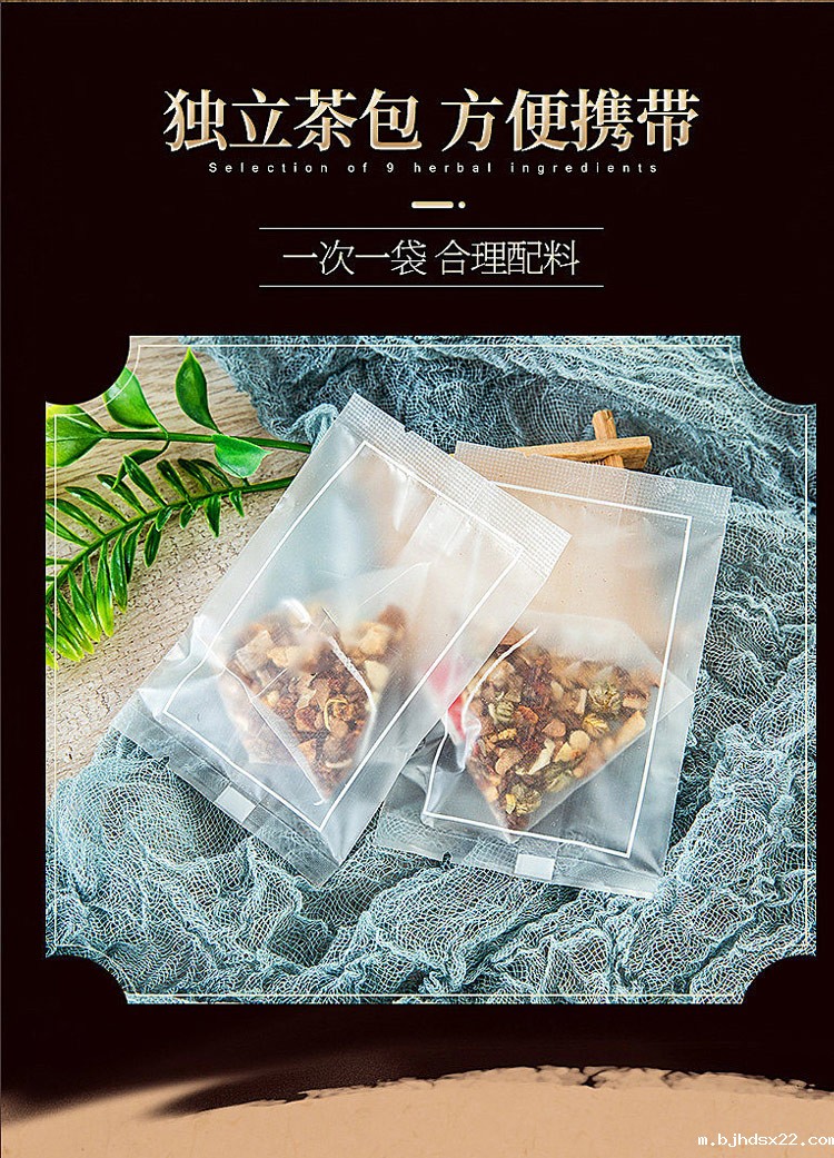 男任五宝茶独立茶包方便携带 男任五宝茶独立茶包方便携带