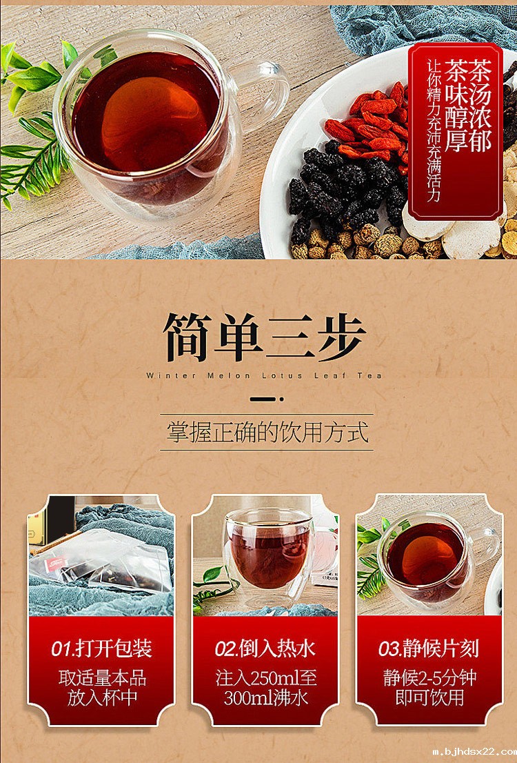 男任五宝茶正确饮用方式 男任五宝茶正确饮用方式