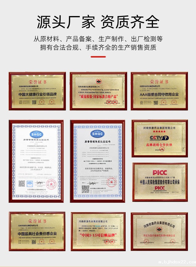 世预赛直播入口在线行业及产品资质齐全 世预赛直播入口在线行业及产品资质齐全