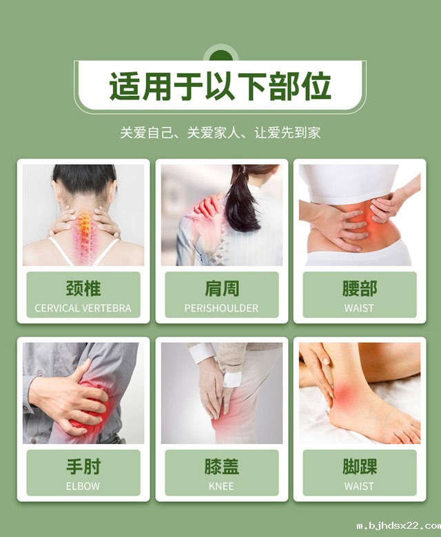 艾草贴使用身体部位有哪些 艾草贴使用身体部位有哪些