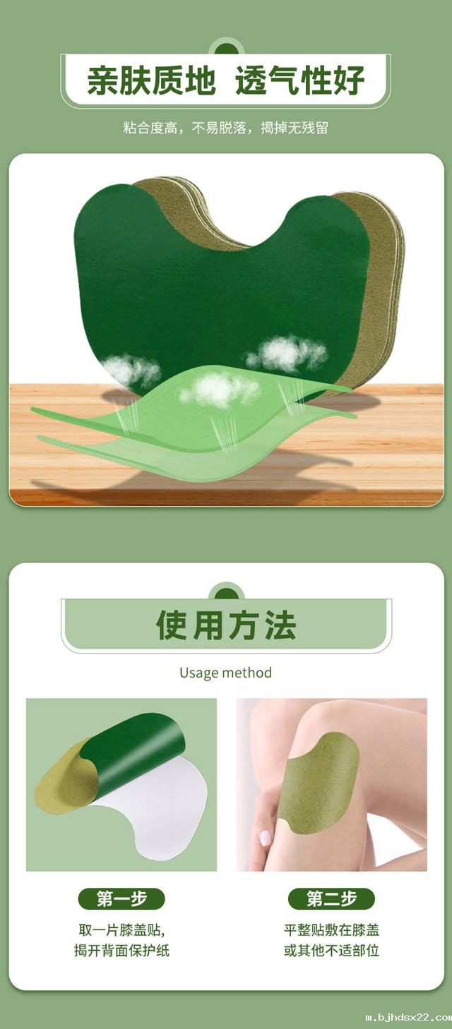 艾草贴使用方法步骤是什么 艾草贴使用方法步骤是什么