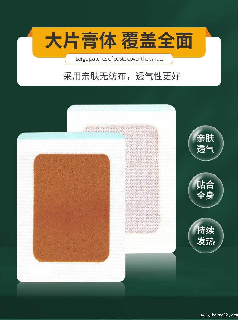 大片膏体 覆盖全面