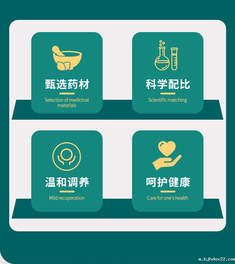 乳腺贴四大功效与作用