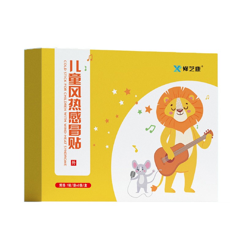 儿童风热感冒贴产品包装图 儿童风热感冒贴产品包装图