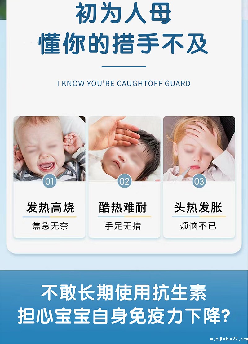 儿童退热贴使用场景有哪些 儿童退热贴使用场景有哪些