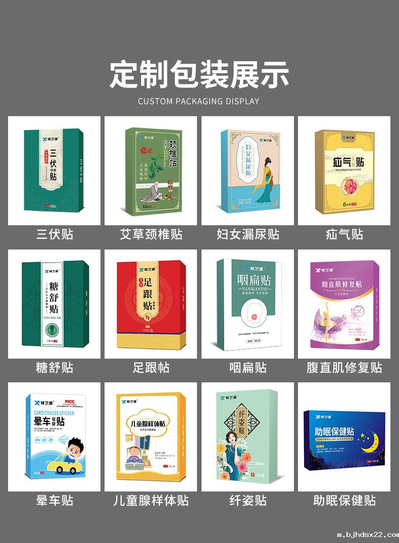 定制包装产品展示 定制包装产品展示