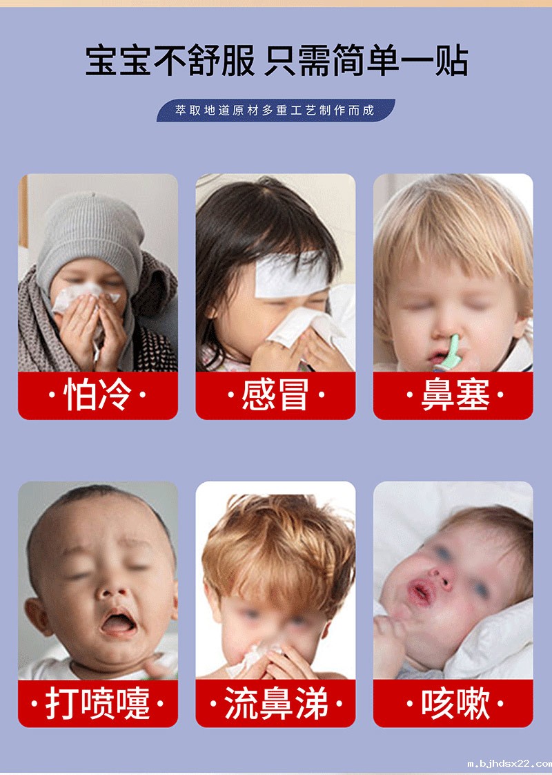 小儿感冒贴使用场景有哪些 小儿感冒贴使用场景有哪些