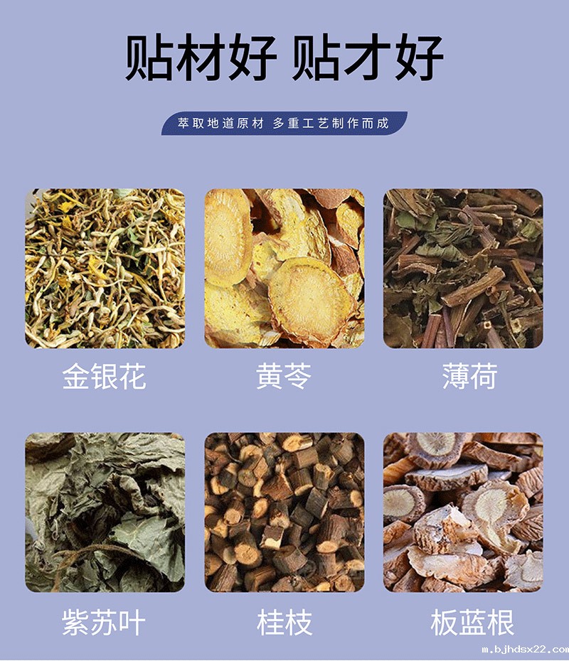 小儿感冒贴成分是什么 小儿感冒贴成分是什么