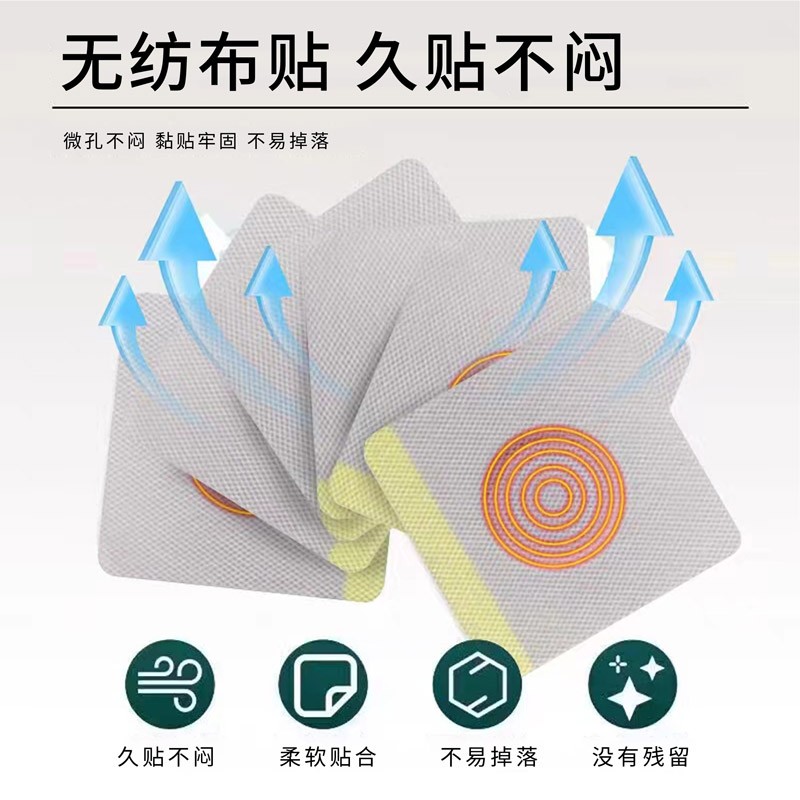 无纺布贴三伏贴 无纺布贴三伏贴