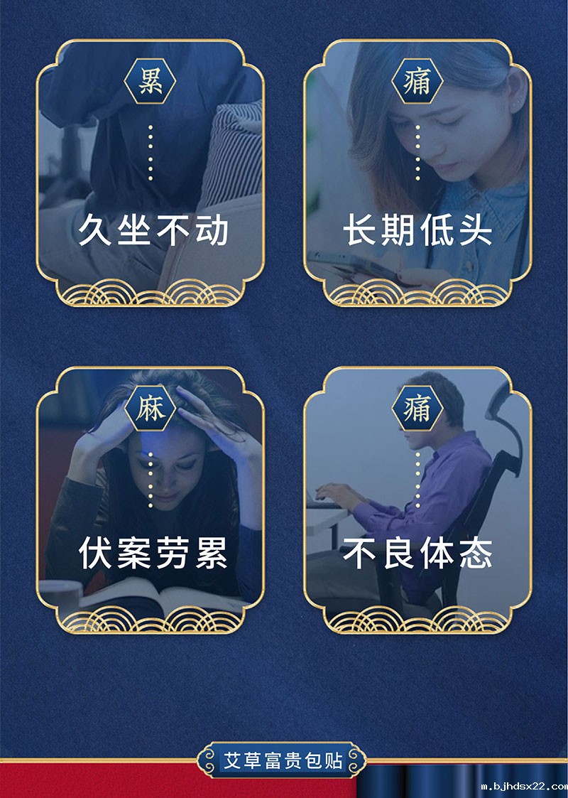 艾草富贵包贴使用场景-世预赛直播入口在线 艾草富贵包贴使用场景-世预赛直播入口在线