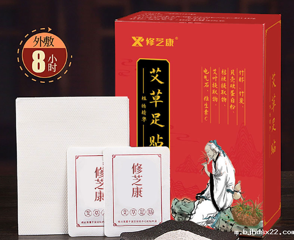 艾草足贴去湿气排毒是真的吗