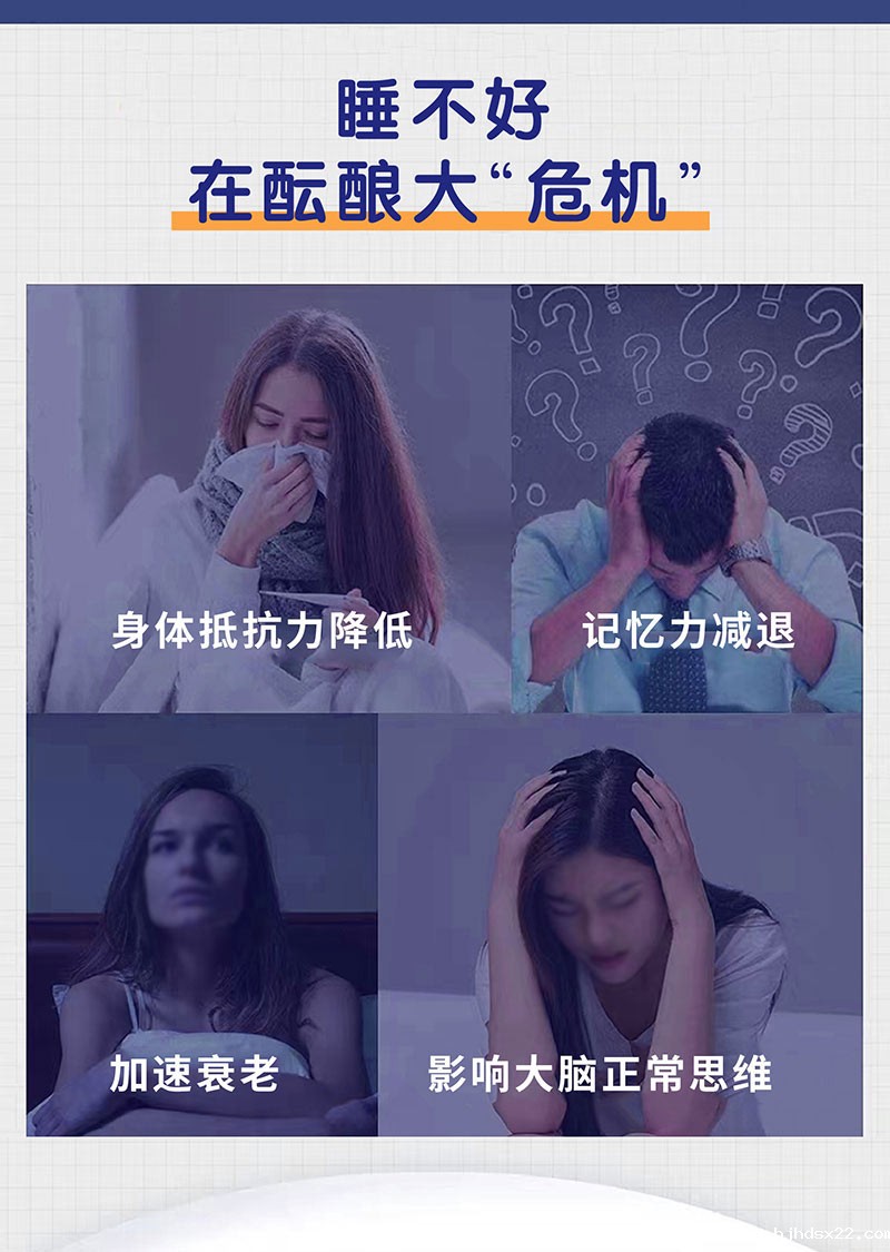 失眠带来的影响有哪些 失眠带来的影响有哪些