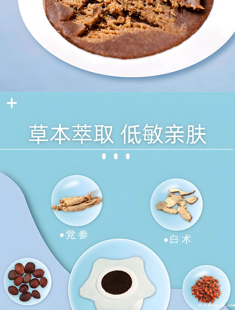 小儿多动静安保健贴草本萃取低敏亲肤 小儿多动静安保健贴草本萃取低敏亲肤