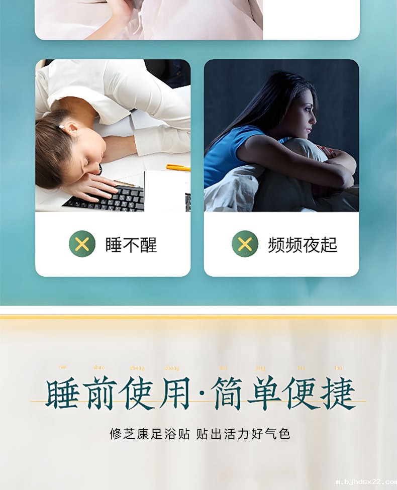 艾草足贴的适宜人群有哪些 艾草足贴的适宜人群有哪些