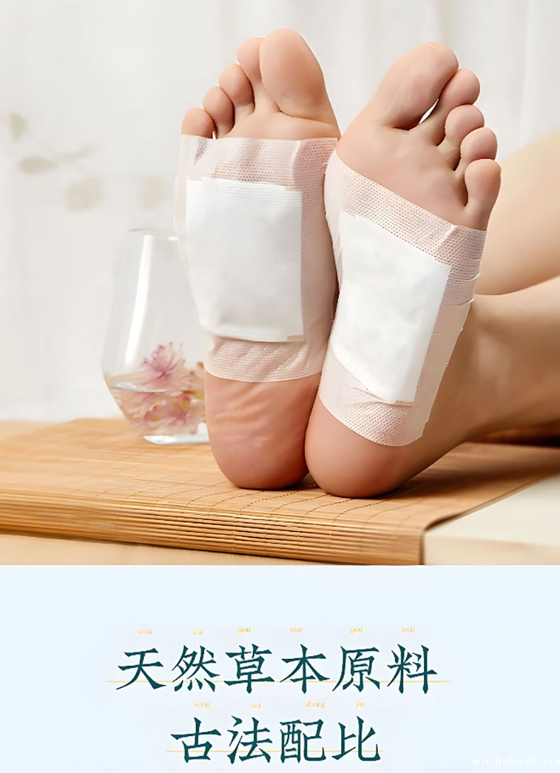 艾草足贴采用天然草本原料 艾草足贴采用天然草本原料