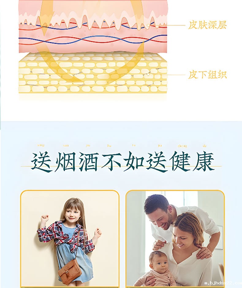 艾草足贴让家人更健康 艾草足贴让家人更健康