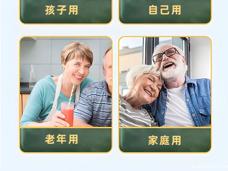 艾草足贴全家人都可以用 艾草足贴全家人都可以用