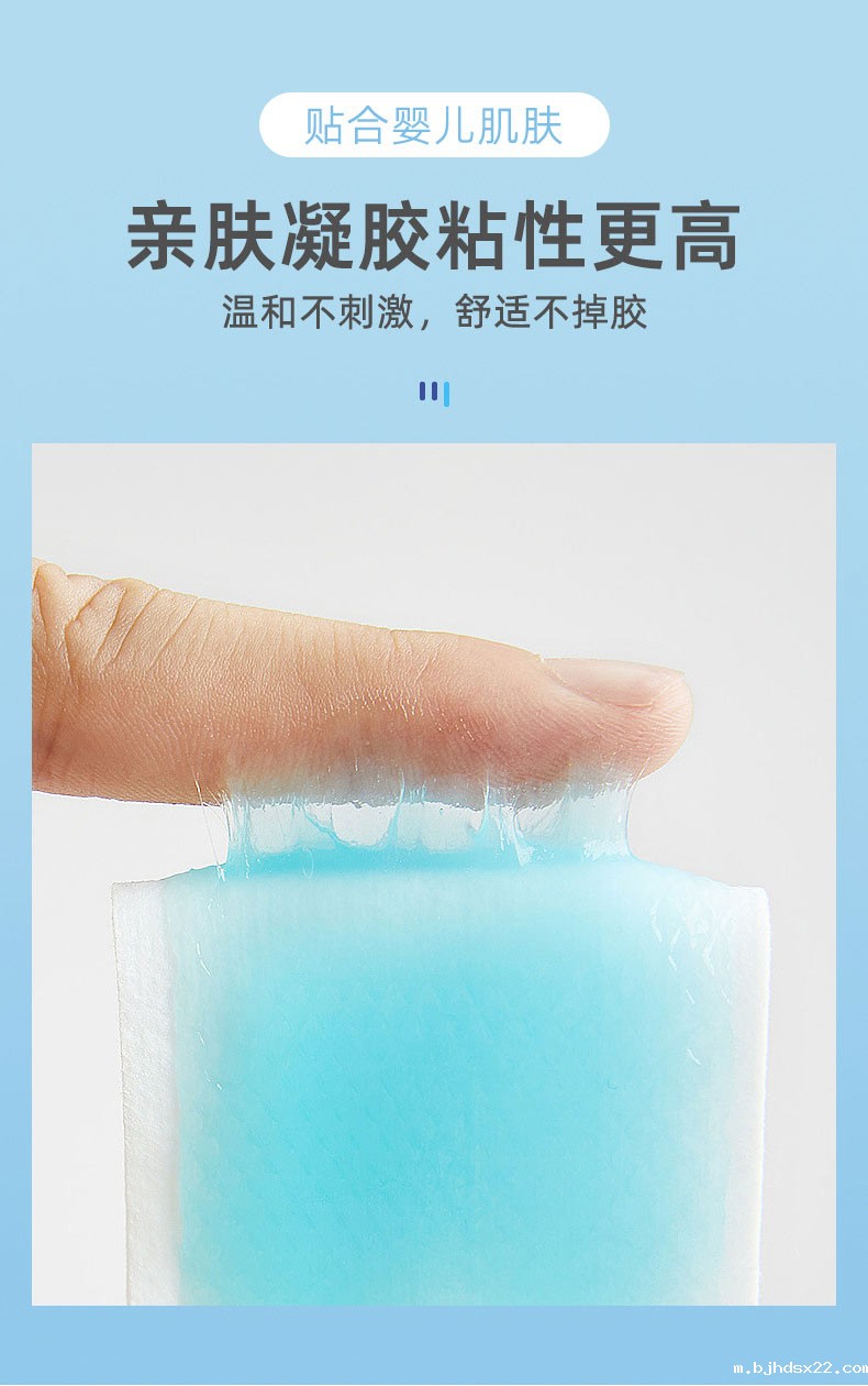 退热贴采用亲肤凝胶材质 退热贴采用亲肤凝胶材质
