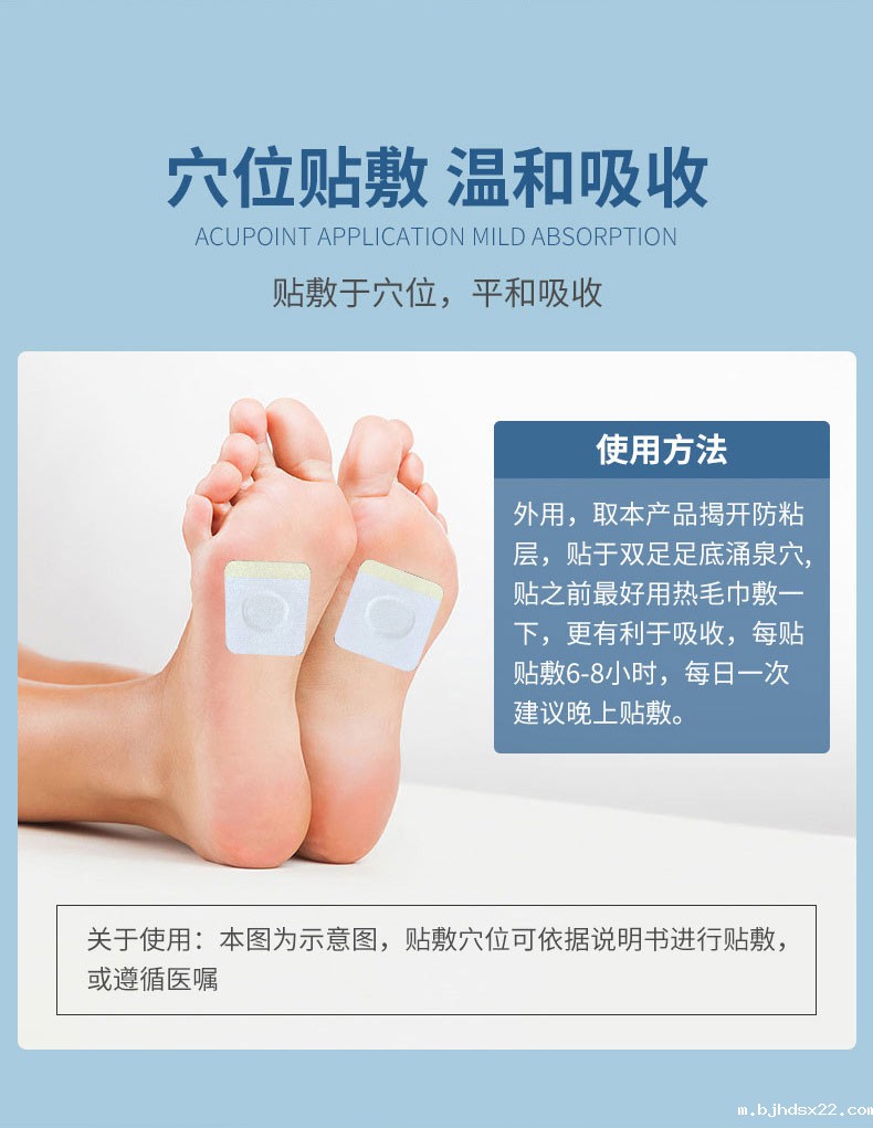 儿童健长贴使用方法 儿童健长贴使用方法