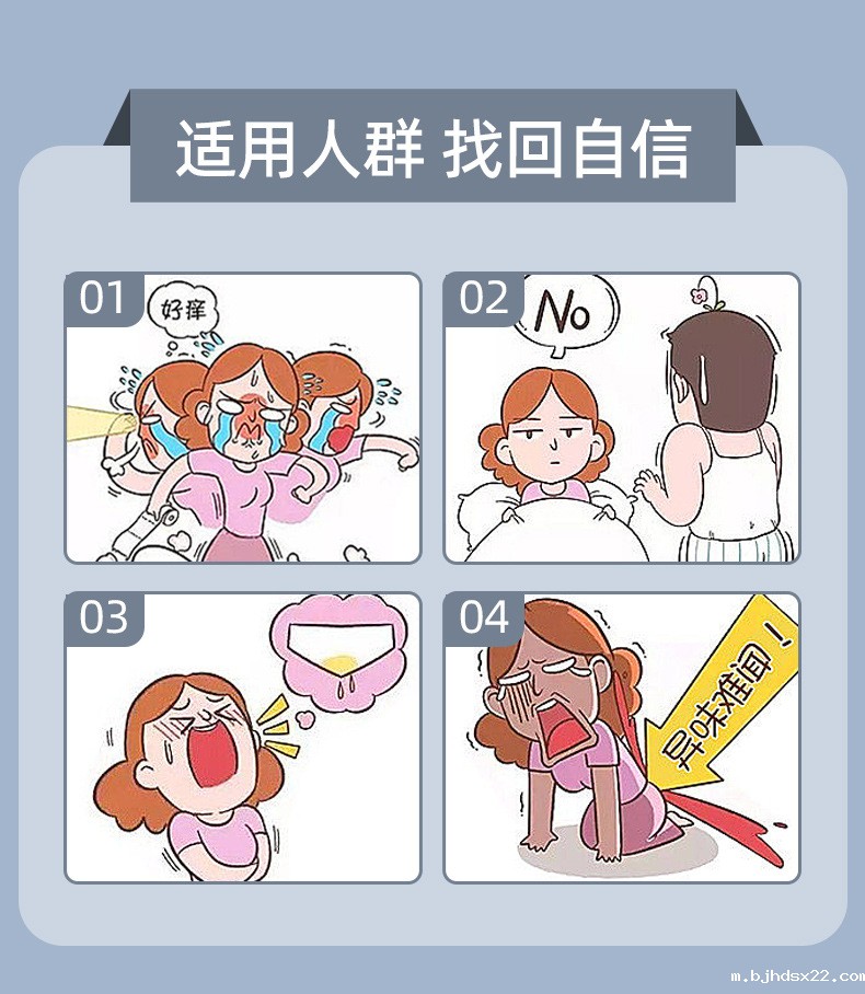 妇女漏尿贴适用人群