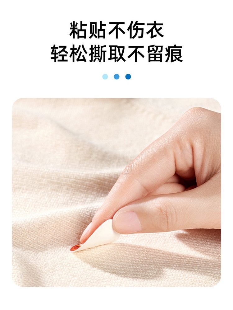 艾草叮叮植物精油驱蚊贴粘贴不伤衣服 艾草叮叮植物精油驱蚊贴粘贴不伤衣服