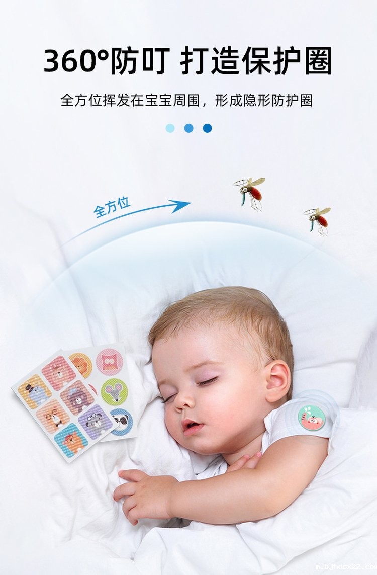 艾草叮叮植物精油驱蚊贴全方位保护宝宝 艾草叮叮植物精油驱蚊贴全方位保护宝宝