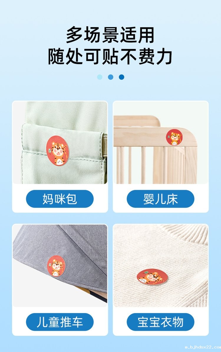 艾草叮叮植物精油驱蚊贴适用场景 艾草叮叮植物精油驱蚊贴适用场景