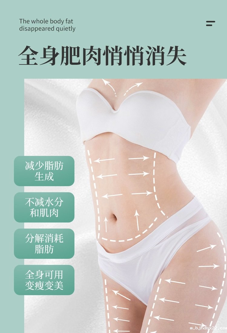 艾草瘦身贴的几个功效 艾草瘦身贴的几个功效