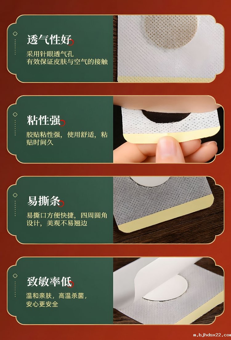 三伏贴的好处 三伏贴的好处