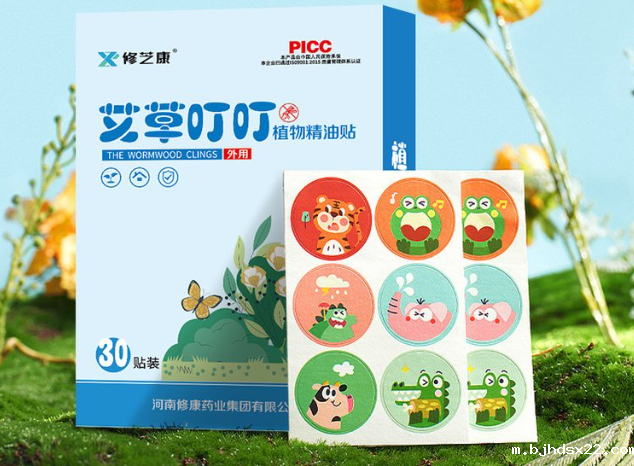 【疑问解答】驱蚊贴有用吗？看完这篇你就知道了