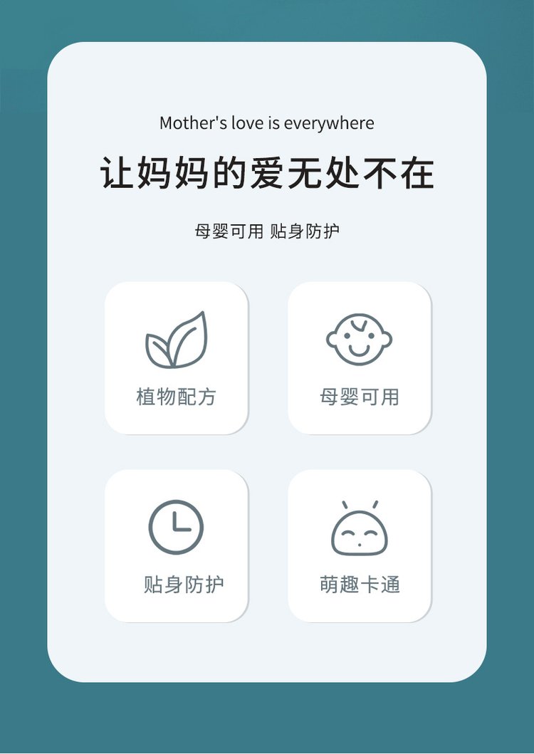 艾草植物精油贴采用植物配方 艾草植物精油贴采用植物配方