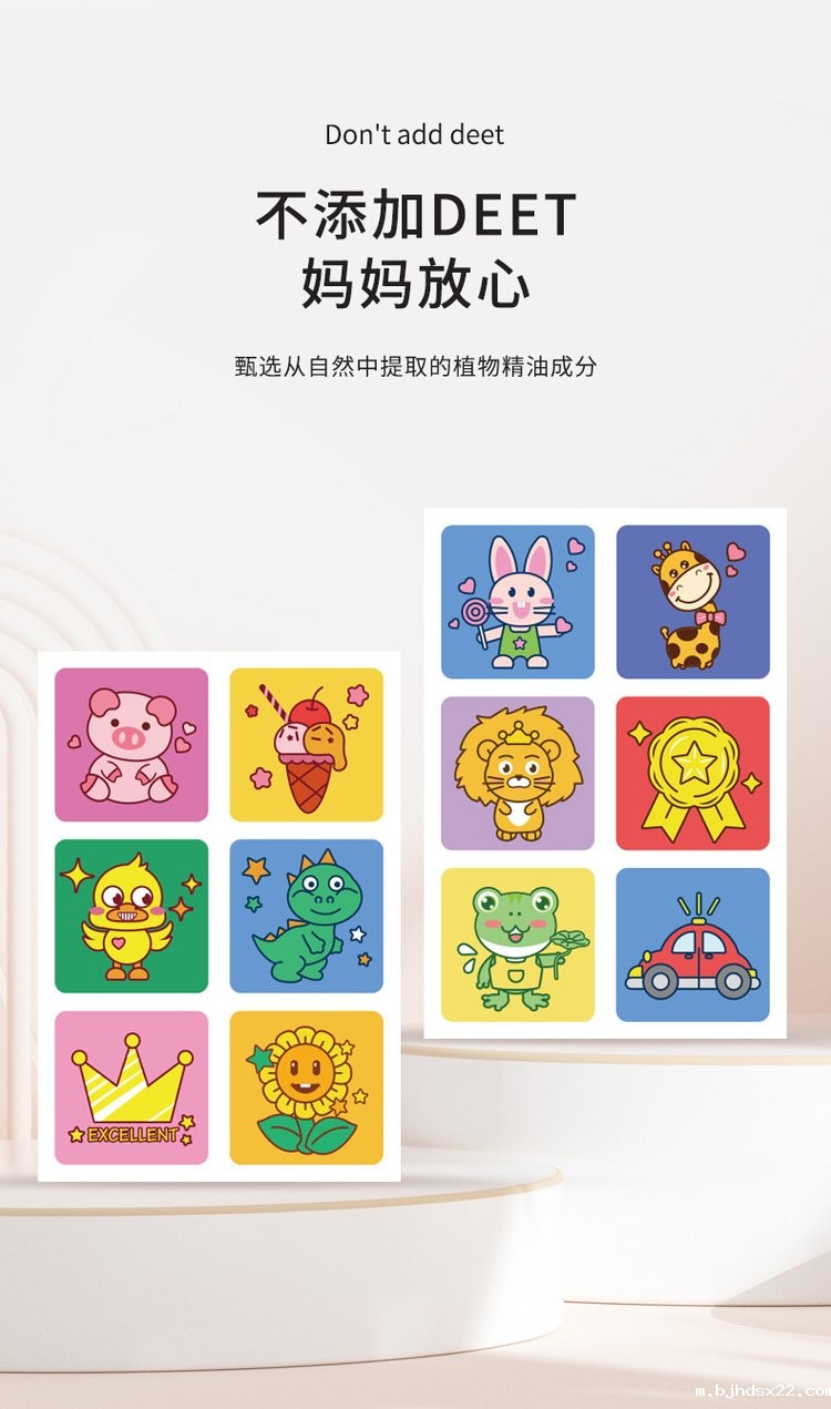 艾草植物精油贴不添加化学成分 艾草植物精油贴不添加化学成分