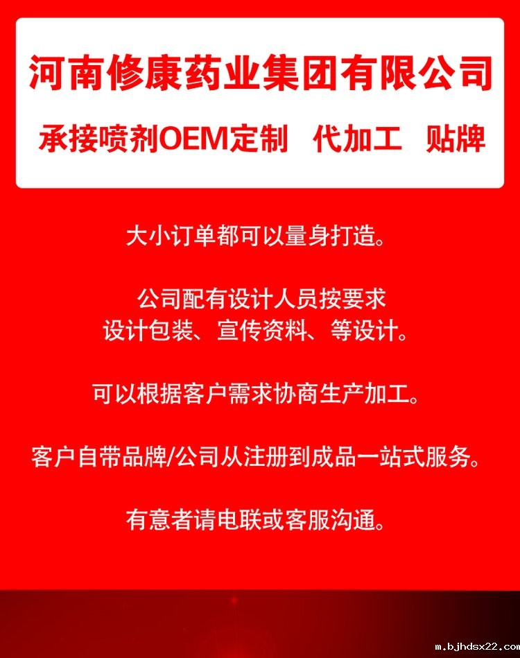 延时喷剂生产厂家-世预赛直播入口在线