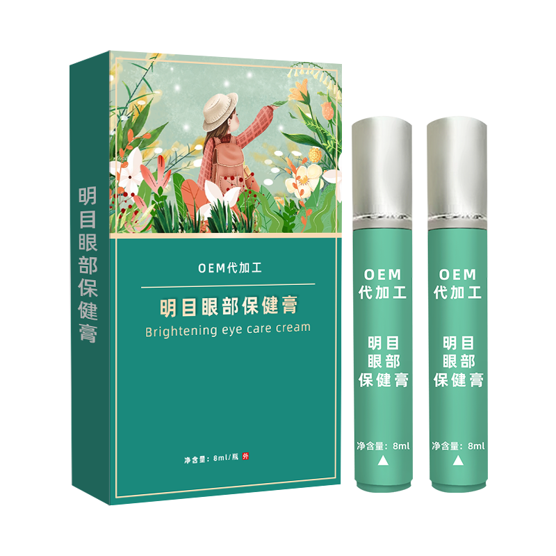 眼膏产品包装图 眼膏产品包装图