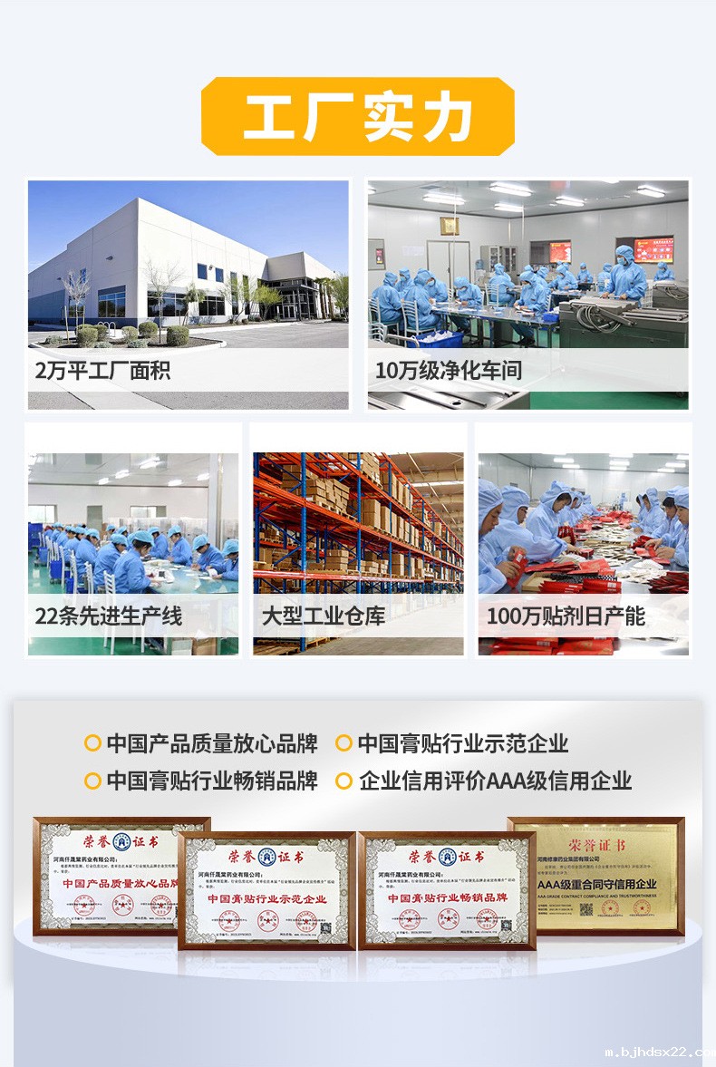 世预赛直播入口在线工厂实力