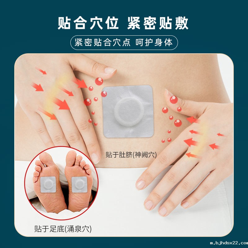 艾草疝气贴贴敷穴位图 艾草疝气贴贴敷穴位图