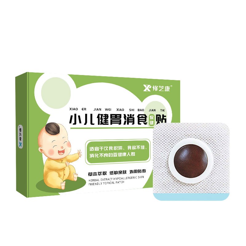 小儿健胃消食贴产品包装 小儿健胃消食贴产品包装