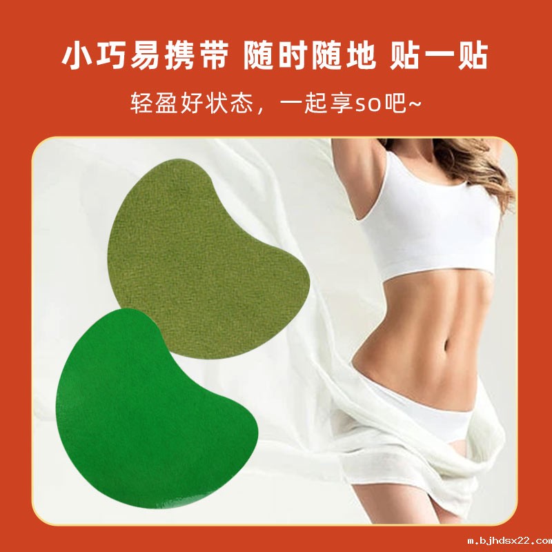 艾腰贴方便携带 艾腰贴方便携带